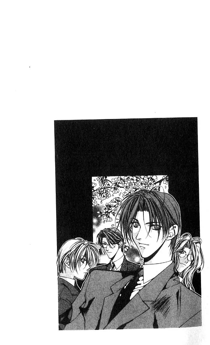 Yami no Matsuei Chapter 7.3 page 2 - Vol.7 Chapter 3