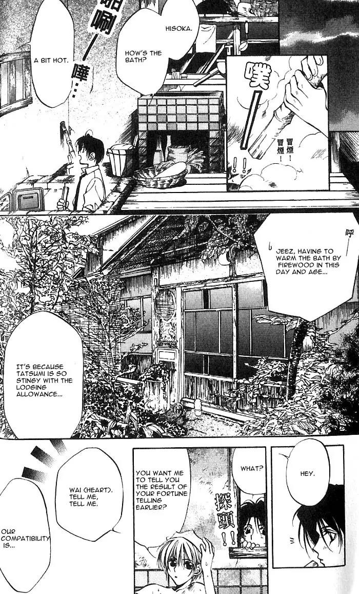 Yami no Matsuei Chapter 7.3 page 20 - Vol.7 Chapter 3