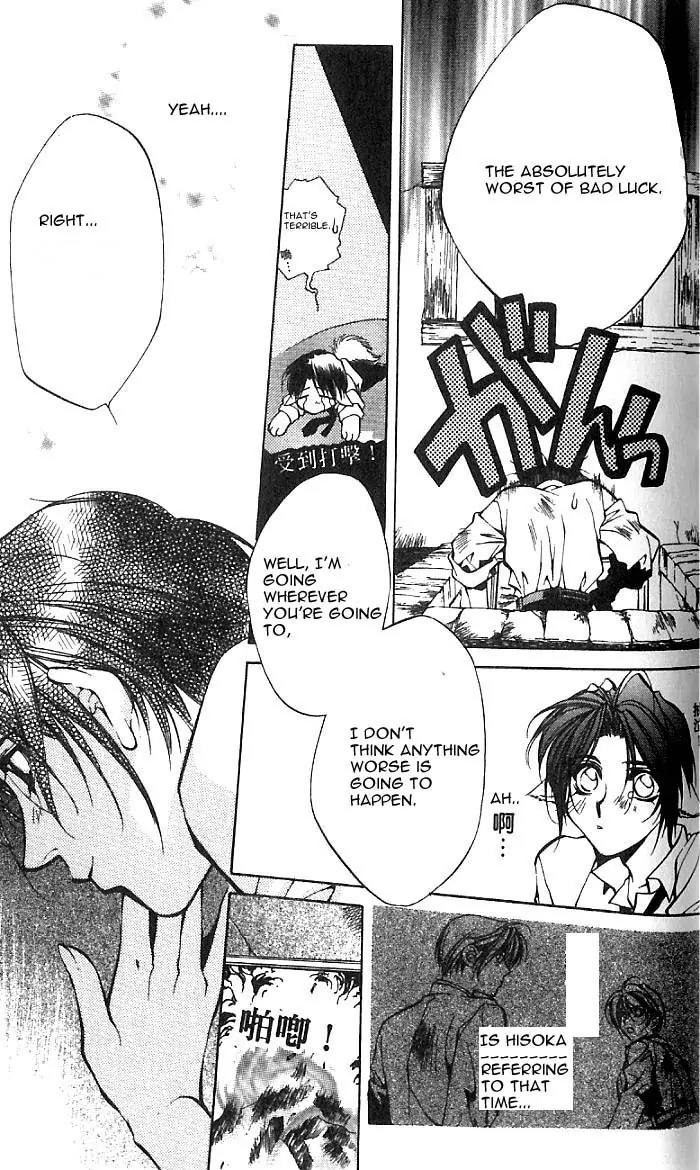 Yami no Matsuei Chapter 7.3 page 21 - Vol.7 Chapter 3