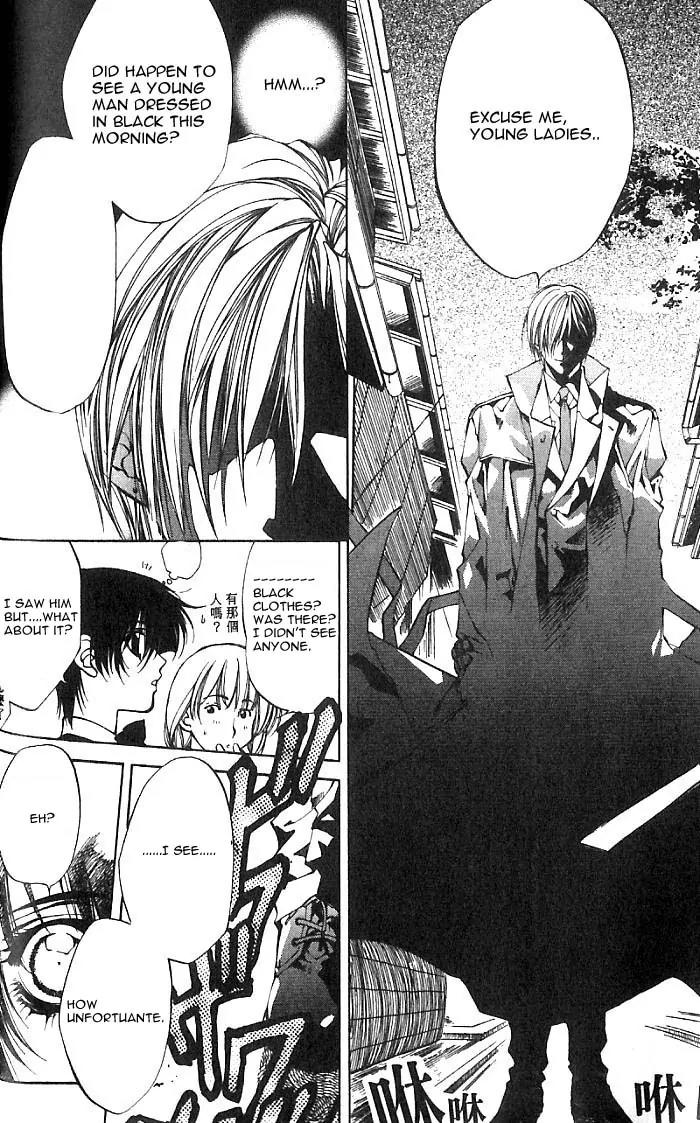 Yami no Matsuei Chapter 7.3 page 24 - Vol.7 Chapter 3