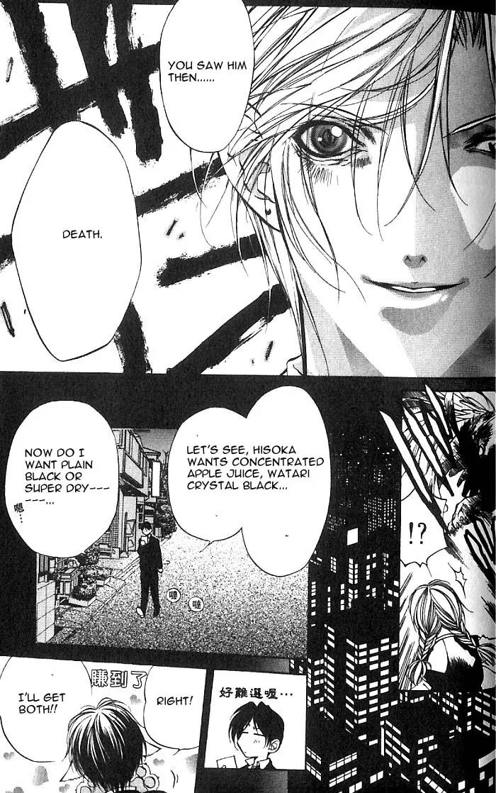Yami no Matsuei Chapter 7.3 page 25 - Vol.7 Chapter 3