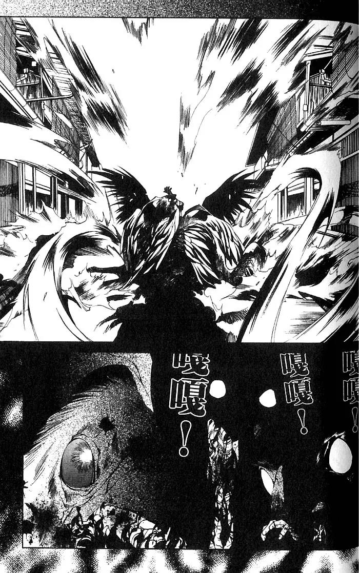 Yami no Matsuei Chapter 7.3 page 27 - Vol.7 Chapter 3