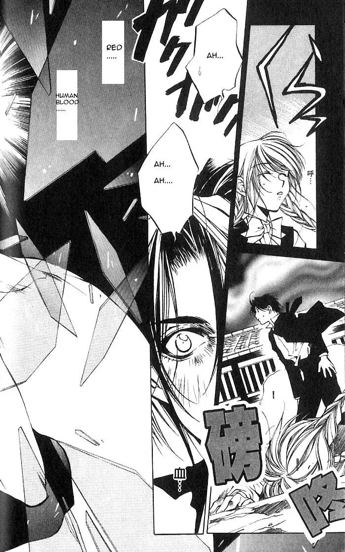 Yami no Matsuei Chapter 7.3 page 28 - Vol.7 Chapter 3