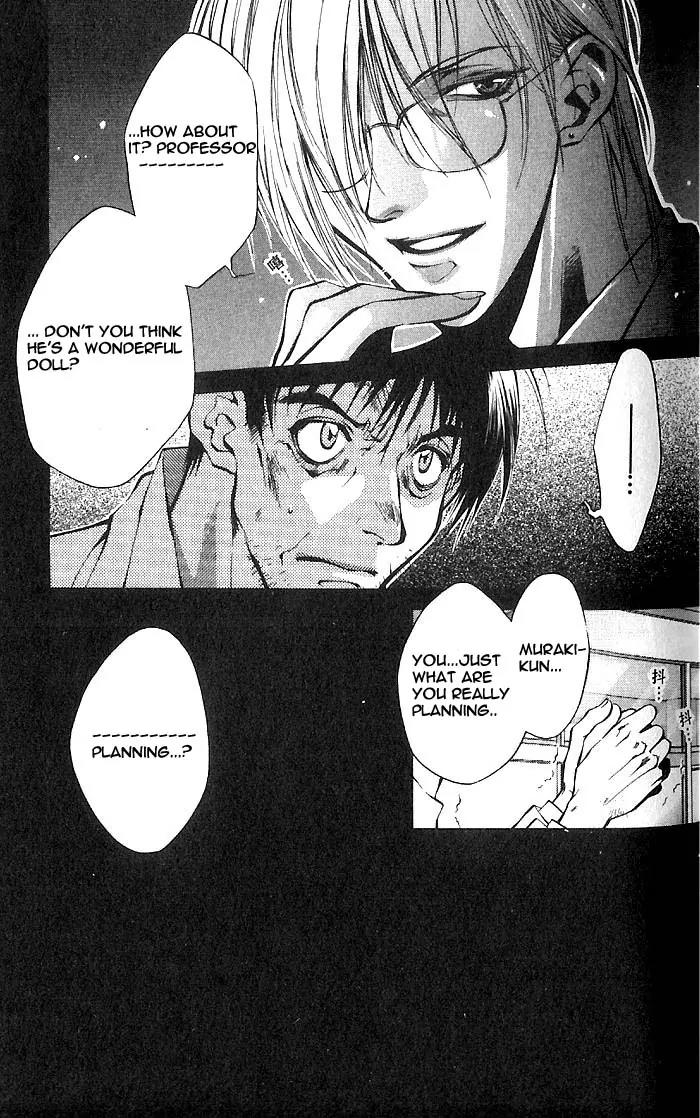 Yami no Matsuei Chapter 7.3 page 3 - Vol.7 Chapter 3