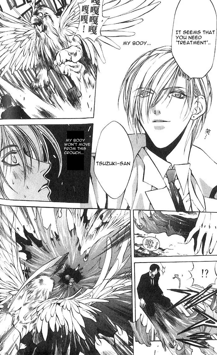 Yami no Matsuei Chapter 7.3 page 30 - Vol.7 Chapter 3
