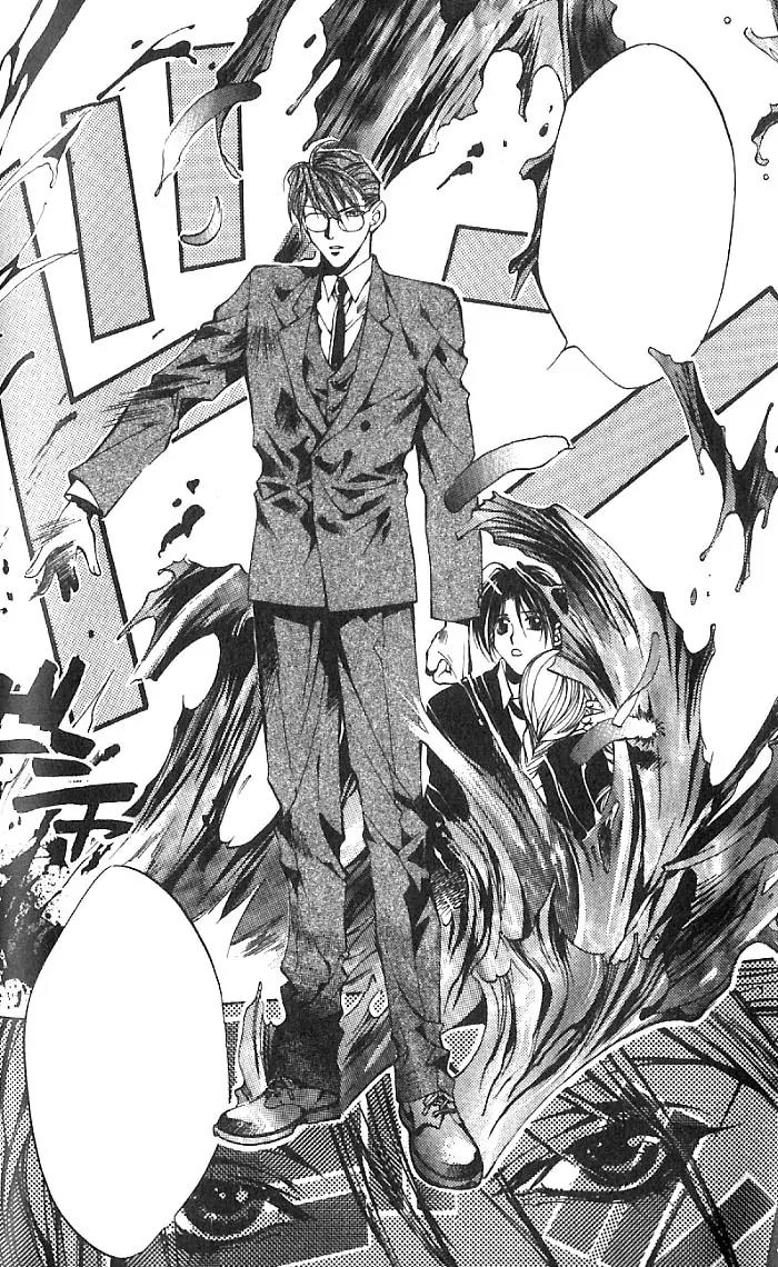 Yami no Matsuei Chapter 7.3 page 32 - Vol.7 Chapter 3