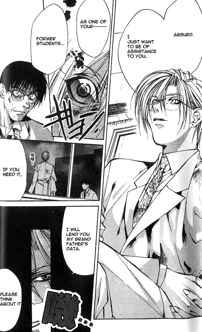 Yami no Matsuei Chapter 7.3 page 4 - Vol.7 Chapter 3