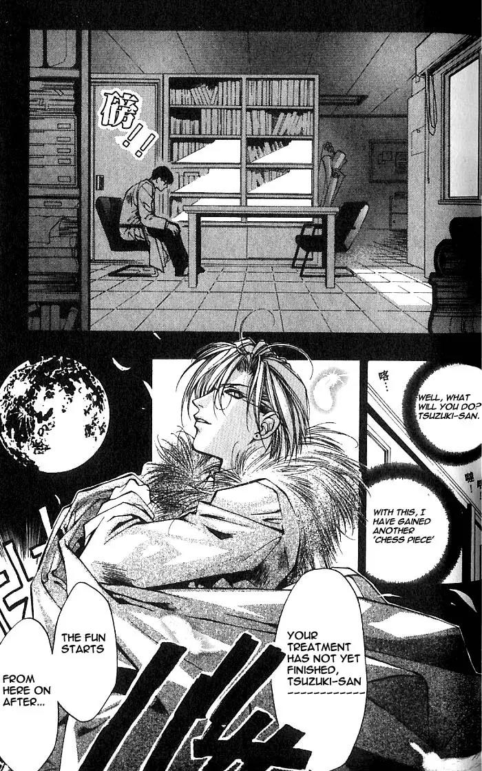 Yami no Matsuei Chapter 7.3 page 5 - Vol.7 Chapter 3