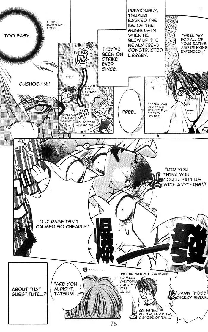 Yami no Matsuei Chapter 7.3 page 7 - Vol.7 Chapter 3