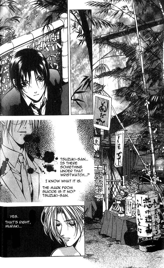 Yami no Matsuei Chapter 7.3 page 8 - Vol.7 Chapter 3