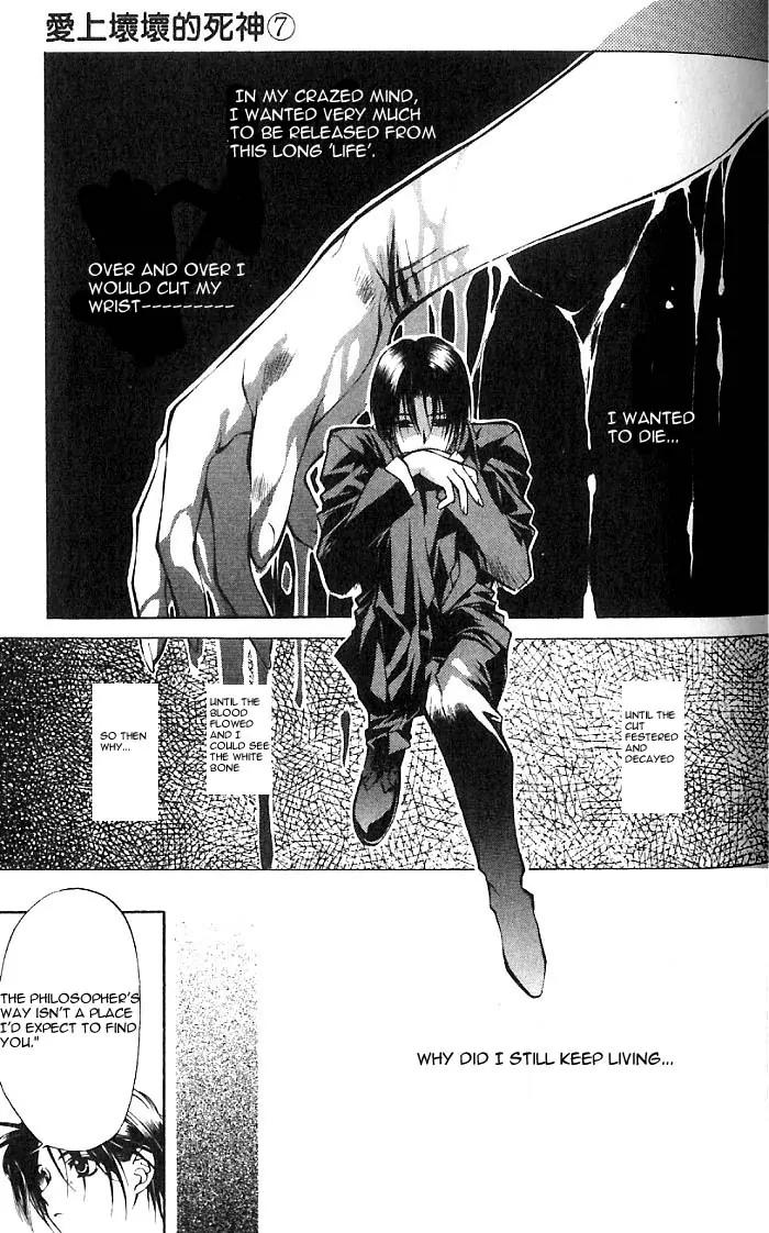 Yami no Matsuei Chapter 7.3 page 9 - Vol.7 Chapter 3