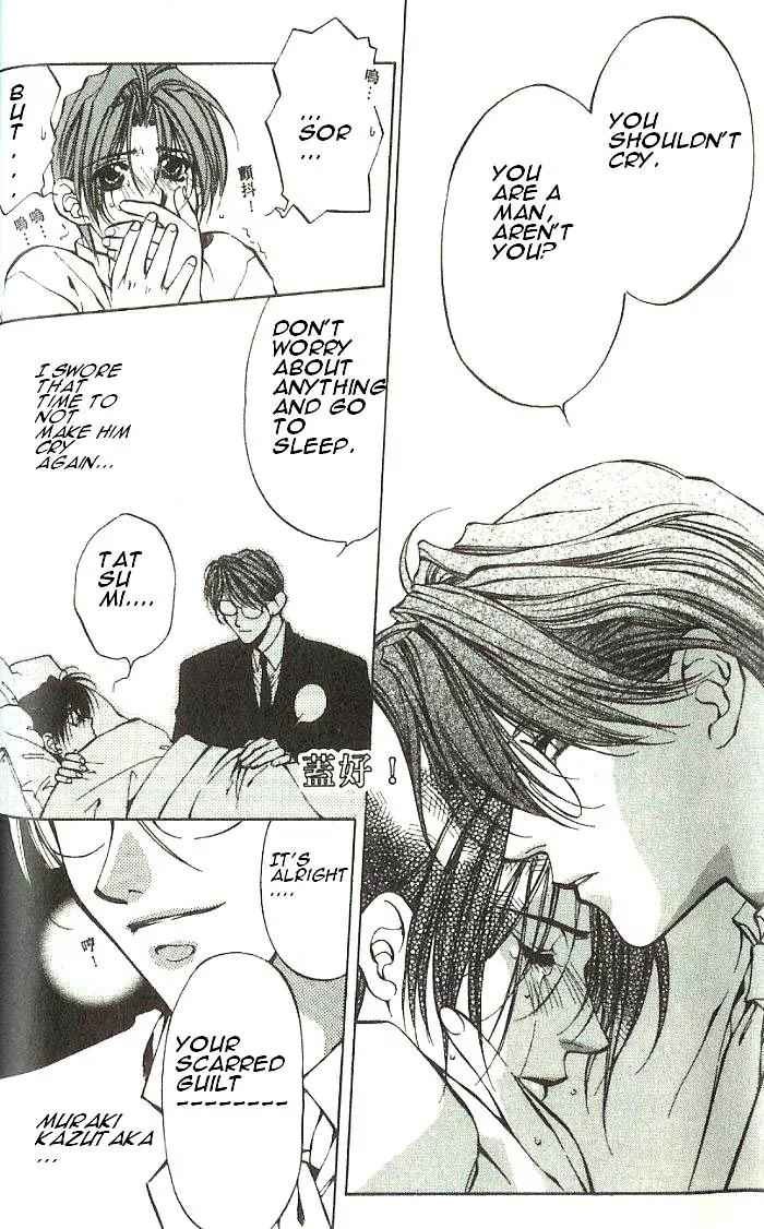 Yami no Matsuei Chapter 7.4 page 12 - Vol.7 Chapter 4