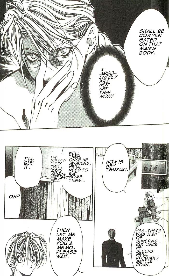 Yami no Matsuei Chapter 7.4 page 13 - Vol.7 Chapter 4