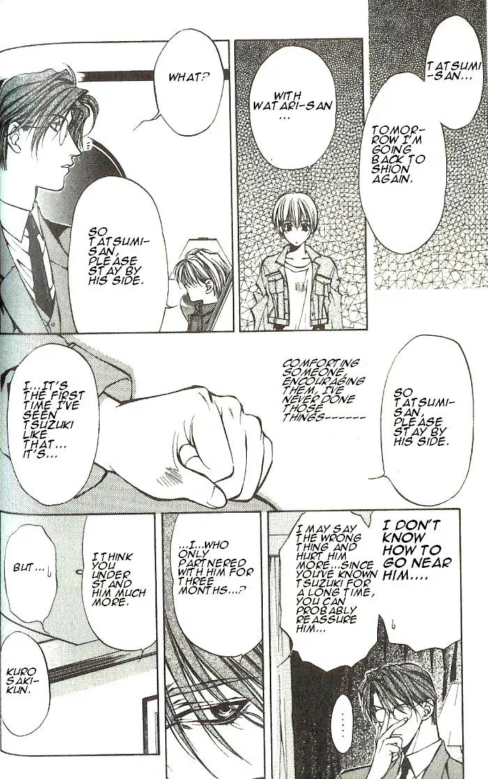 Yami no Matsuei Chapter 7.4 page 14 - Vol.7 Chapter 4