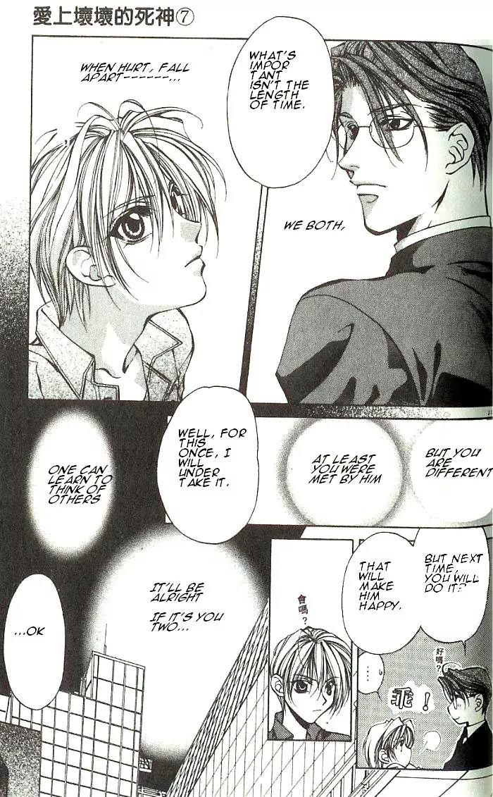 Yami no Matsuei Chapter 7.4 page 15 - Vol.7 Chapter 4