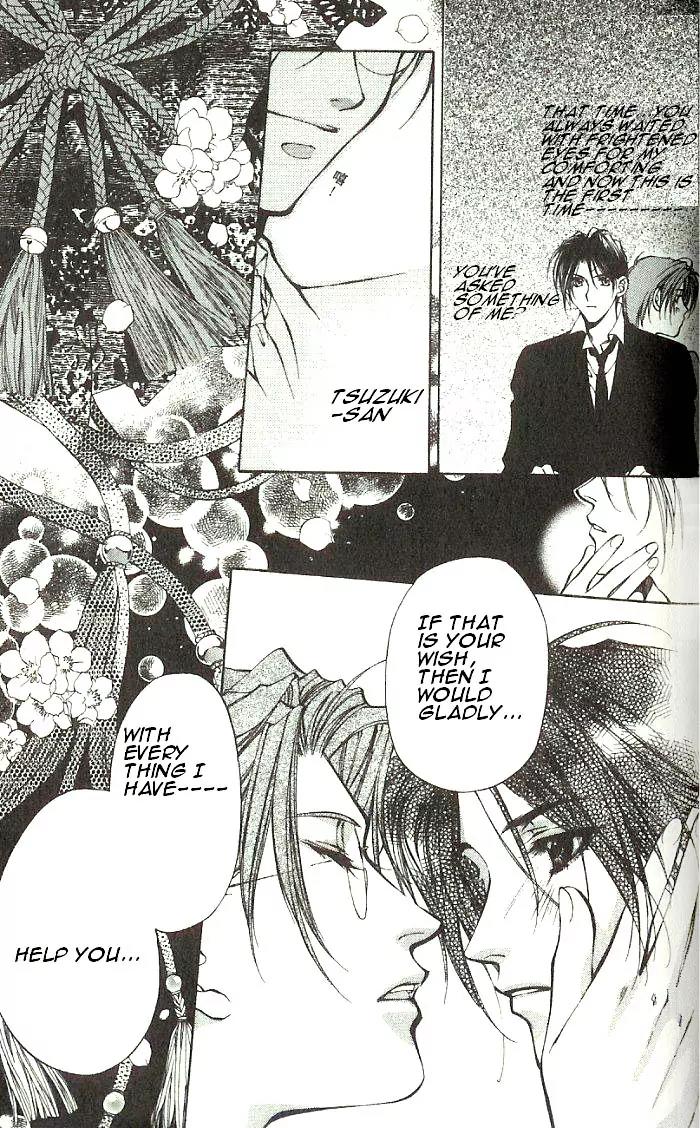 Yami no Matsuei Chapter 7.4 page 23 - Vol.7 Chapter 4