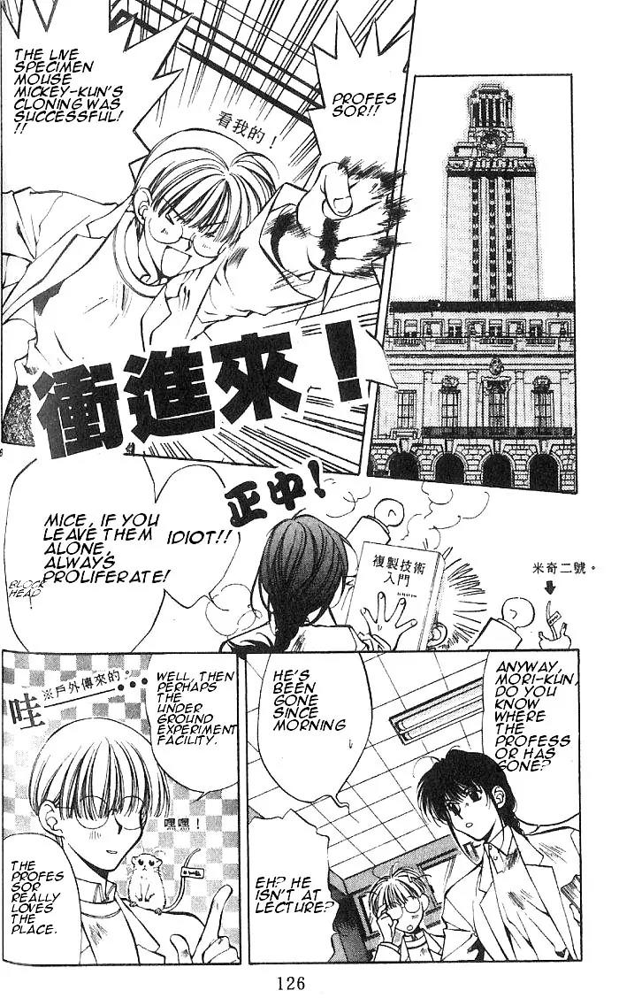 Yami no Matsuei Chapter 7.4 page 26 - Vol.7 Chapter 4