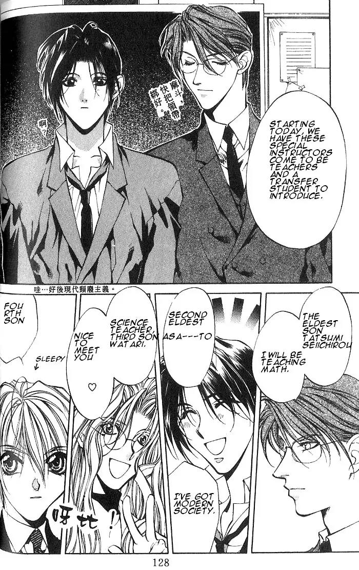 Yami no Matsuei Chapter 7.4 page 28 - Vol.7 Chapter 4