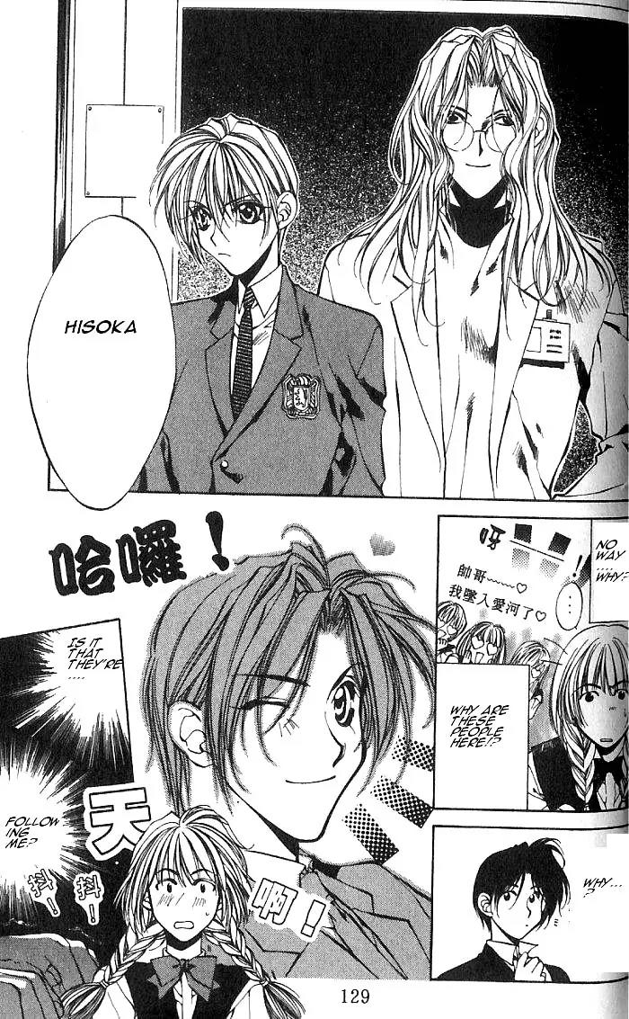 Yami no Matsuei Chapter 7.4 page 29 - Vol.7 Chapter 4