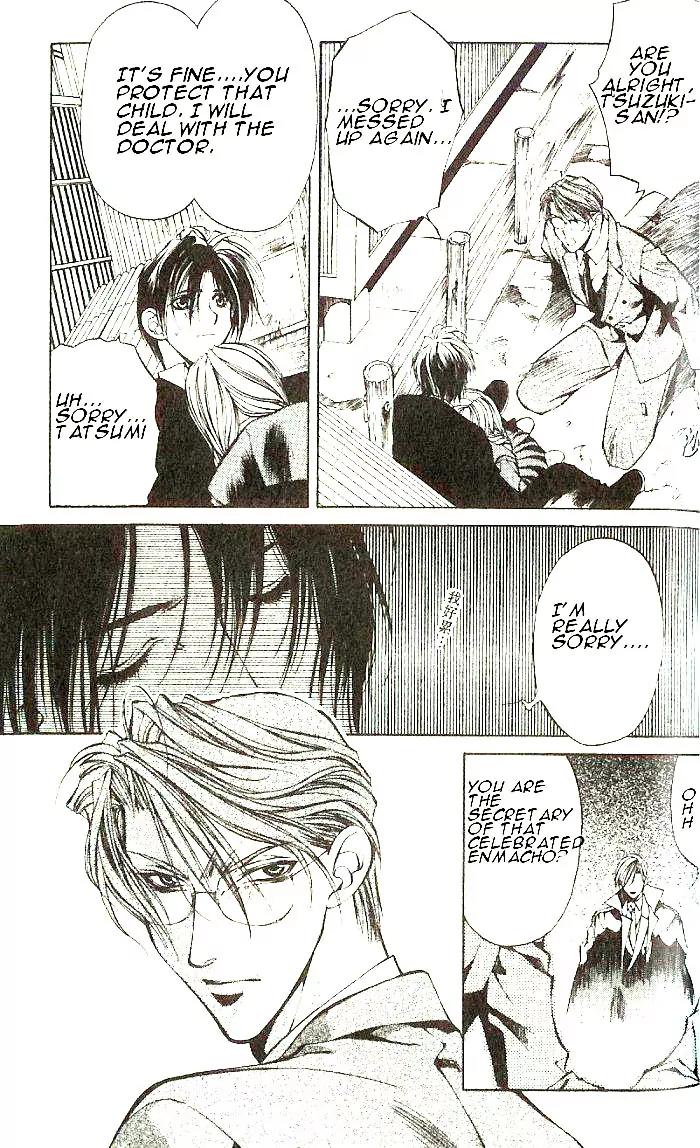 Yami no Matsuei Chapter 7.4 page 3 - Vol.7 Chapter 4