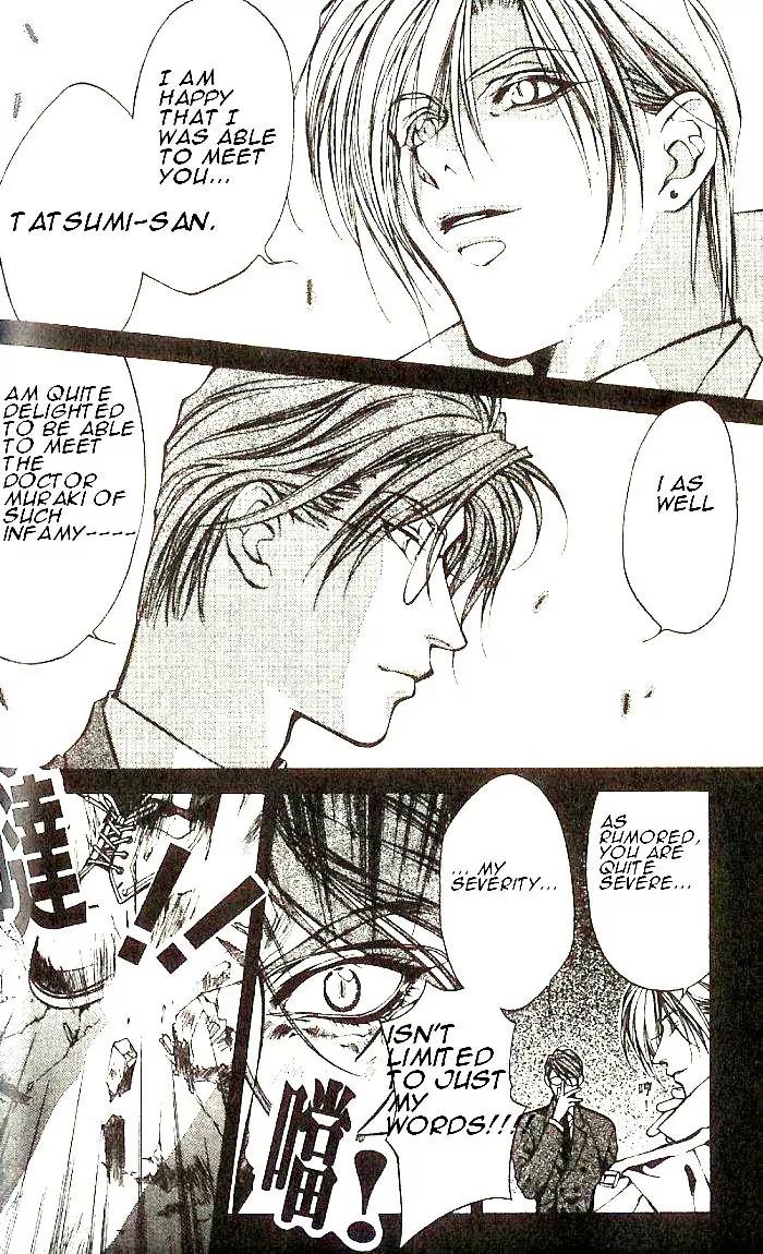 Yami no Matsuei Chapter 7.4 page 4 - Vol.7 Chapter 4