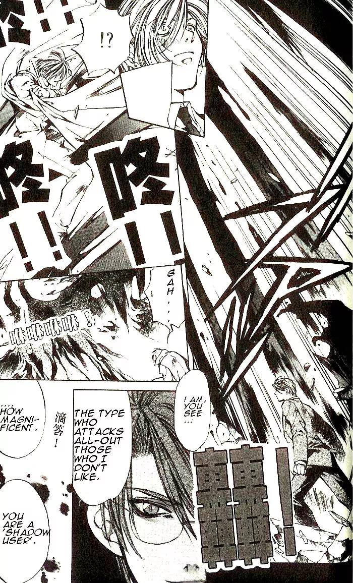 Yami no Matsuei Chapter 7.4 page 5 - Vol.7 Chapter 4