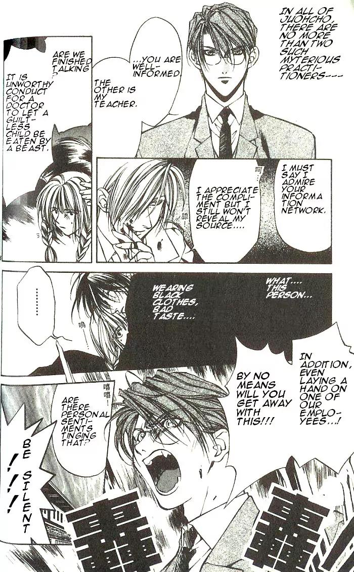 Yami no Matsuei Chapter 7.4 page 6 - Vol.7 Chapter 4