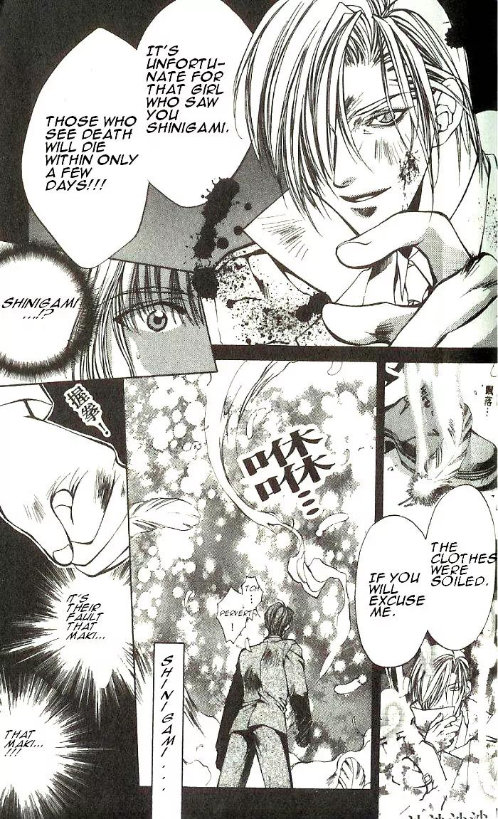 Yami no Matsuei Chapter 7.4 page 7 - Vol.7 Chapter 4