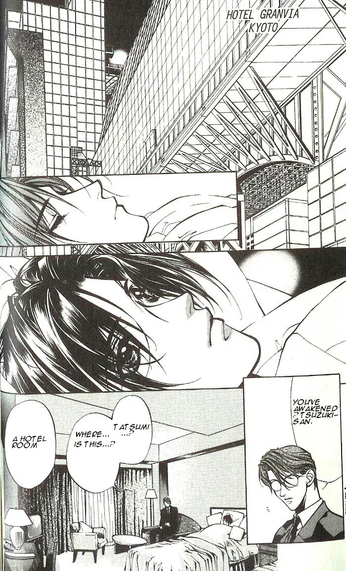Yami no Matsuei Chapter 7.4 page 8 - Vol.7 Chapter 4
