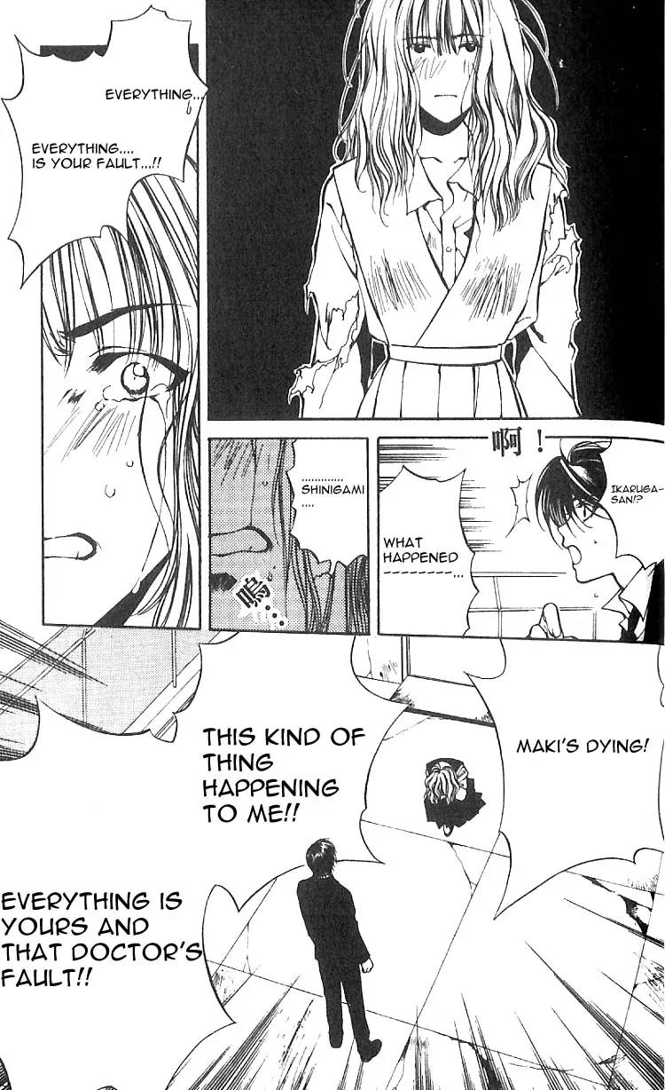 Yami no Matsuei Chapter 7.5 page 11 - Vol.7 Chapter 5