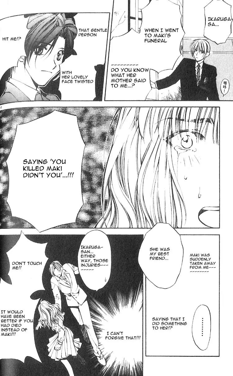 Yami no Matsuei Chapter 7.5 page 12 - Vol.7 Chapter 5