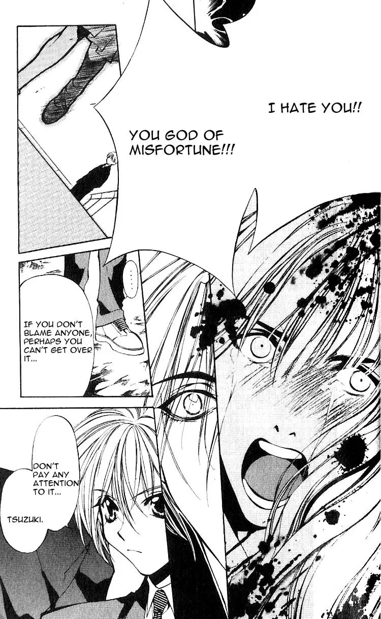Yami no Matsuei Chapter 7.5 page 13 - Vol.7 Chapter 5