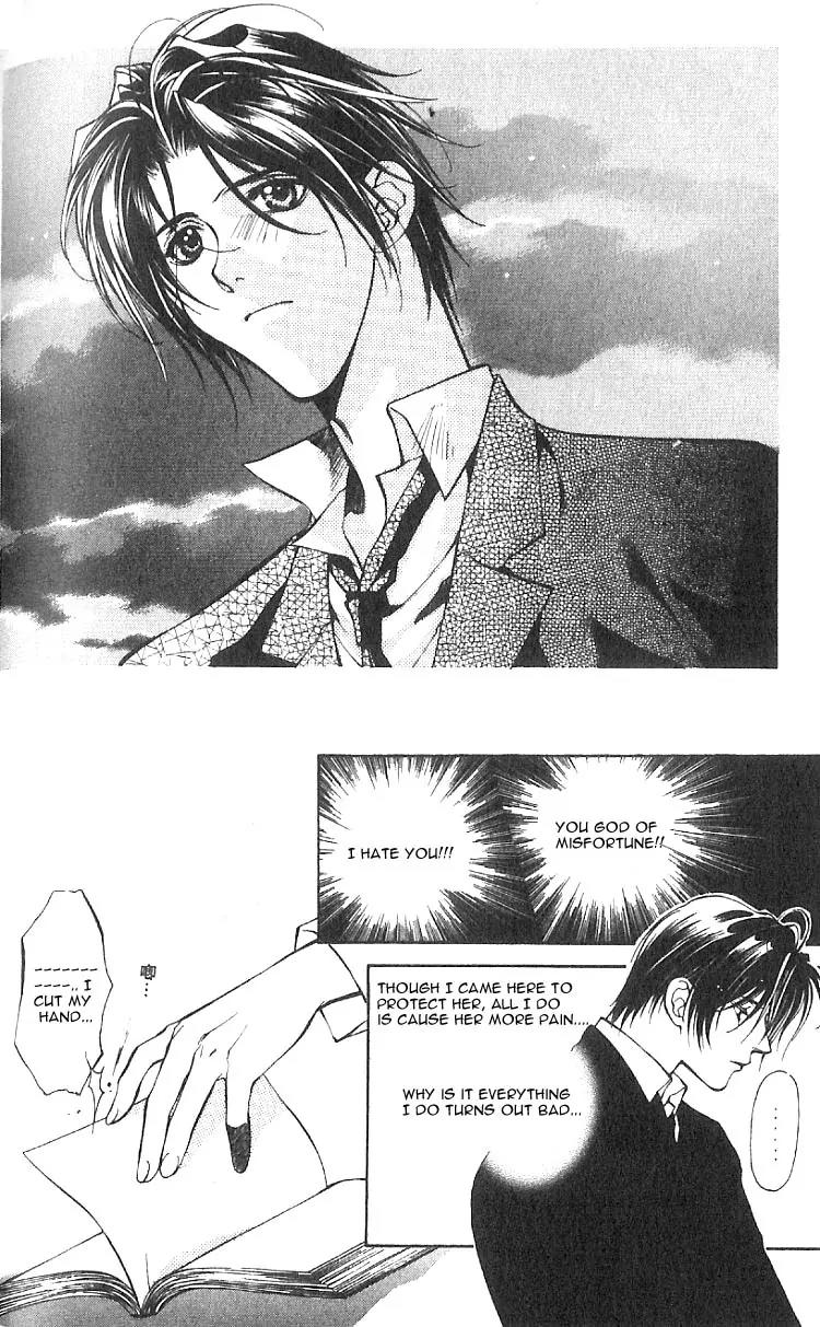 Yami no Matsuei Chapter 7.5 page 14 - Vol.7 Chapter 5