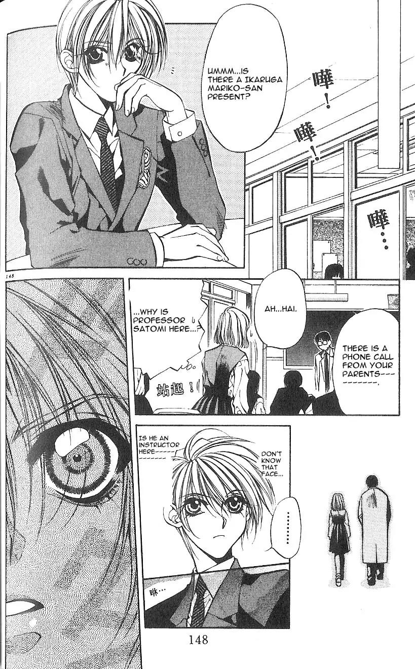 Yami no Matsuei Chapter 7.5 page 18 - Vol.7 Chapter 5