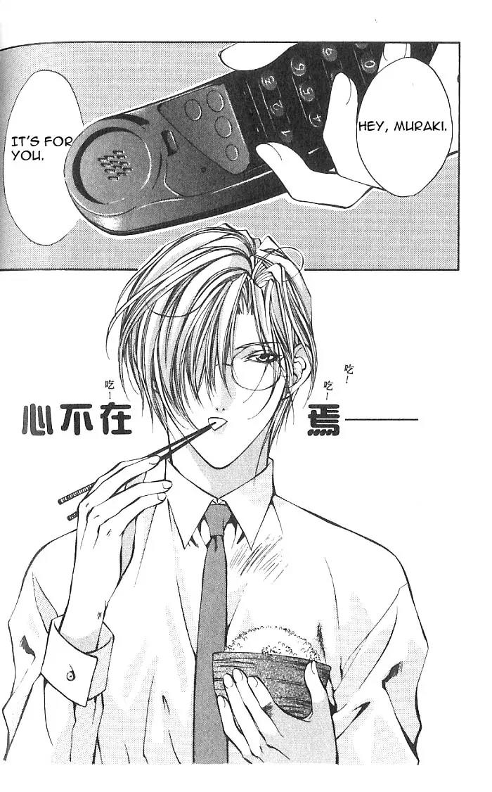 Yami no Matsuei Chapter 7.5 page 2 - Vol.7 Chapter 5