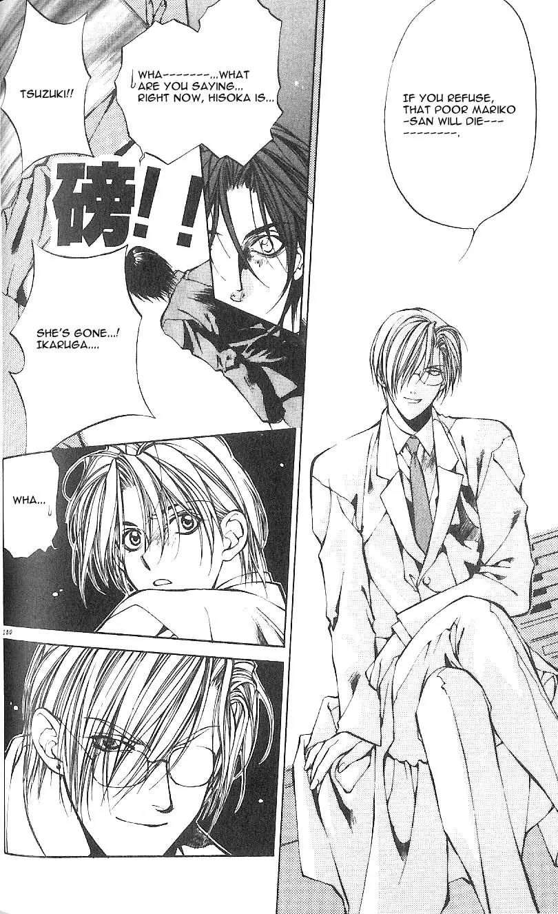 Yami no Matsuei Chapter 7.5 page 20 - Vol.7 Chapter 5