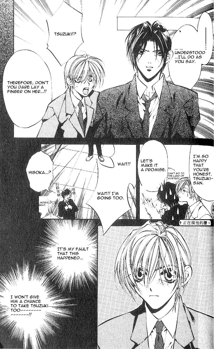 Yami no Matsuei Chapter 7.5 page 21 - Vol.7 Chapter 5