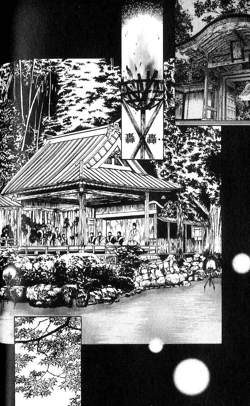 Yami no Matsuei Chapter 7.5 page 22 - Vol.7 Chapter 5