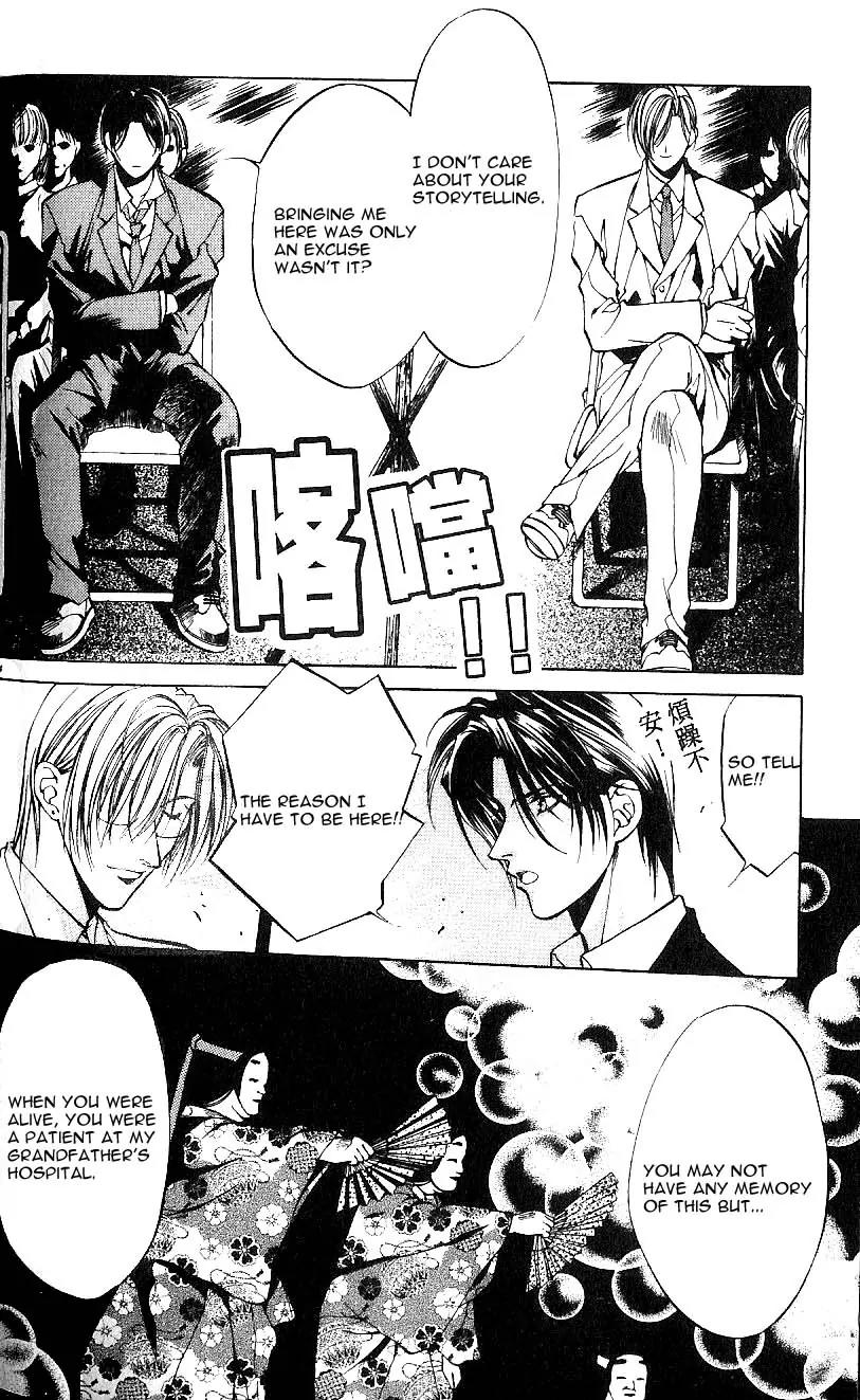 Yami no Matsuei Chapter 7.5 page 24 - Vol.7 Chapter 5