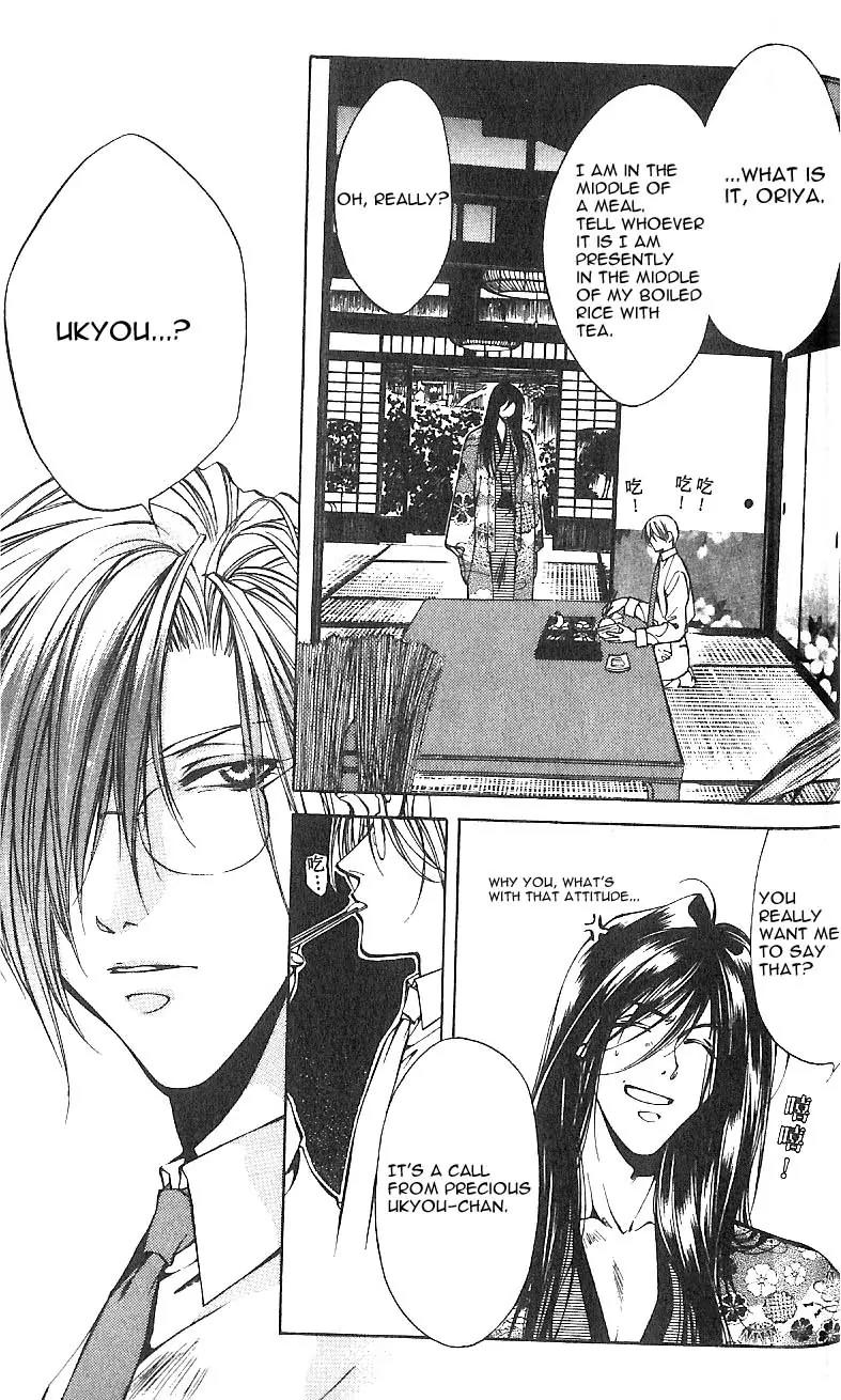 Yami no Matsuei Chapter 7.5 page 3 - Vol.7 Chapter 5