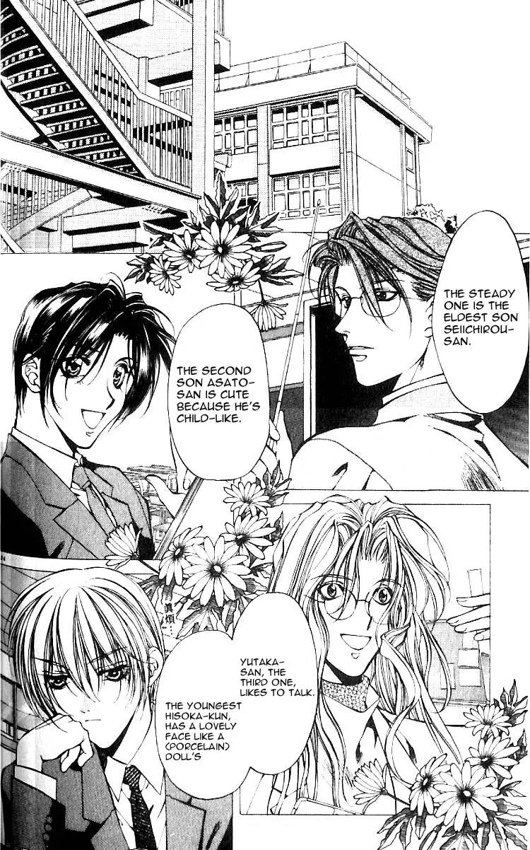 Yami no Matsuei Chapter 7.5 page 4 - Vol.7 Chapter 5