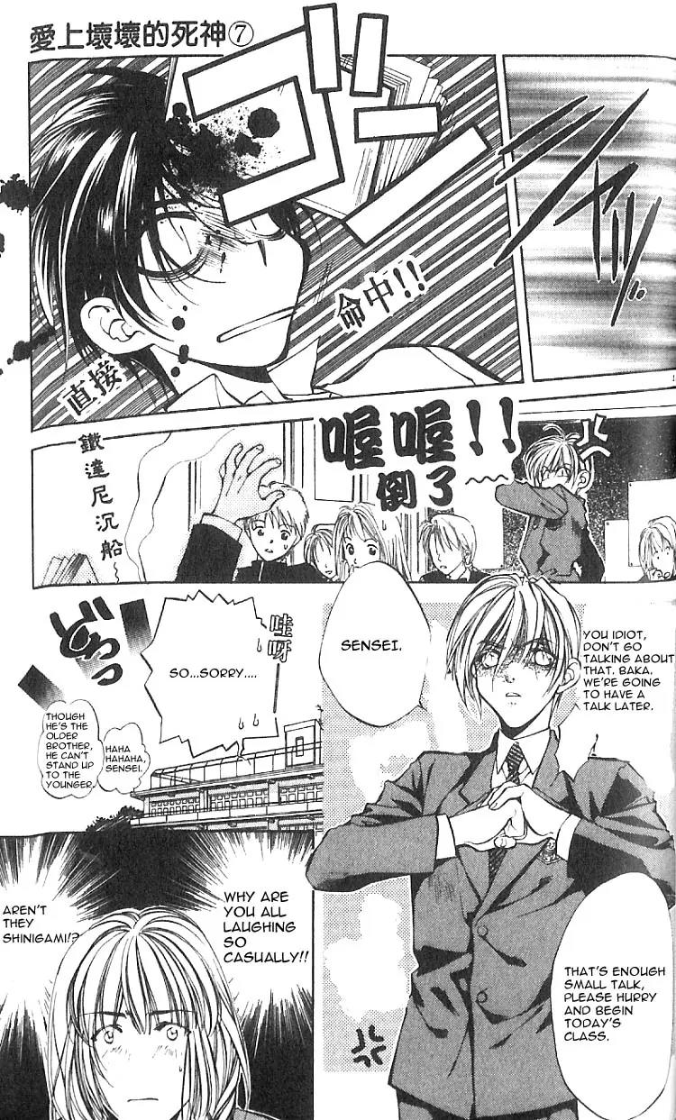Yami no Matsuei Chapter 7.5 page 7 - Vol.7 Chapter 5