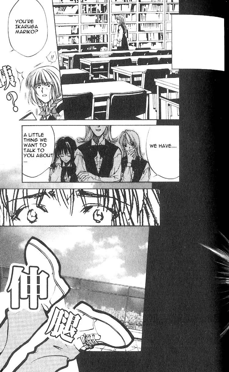Yami no Matsuei Chapter 7.5 page 9 - Vol.7 Chapter 5