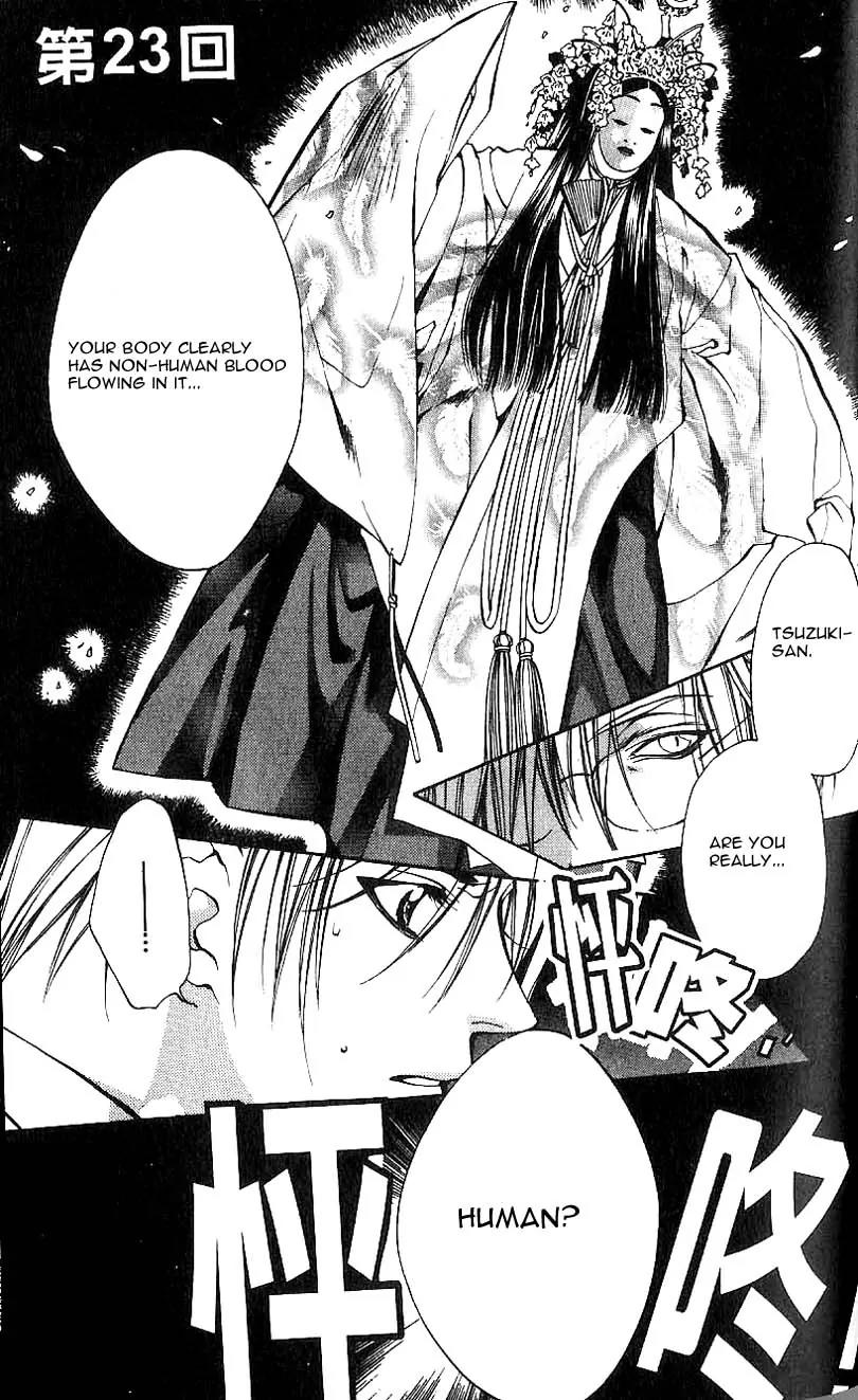 Yami no Matsuei Chapter 7.6 page 1 - Vol.7 Chapter 6