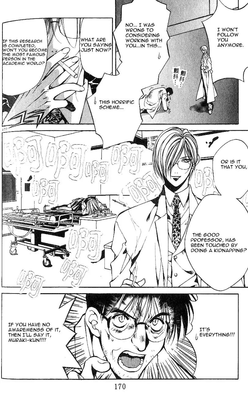 Yami no Matsuei Chapter 7.6 page 10 - Vol.7 Chapter 6