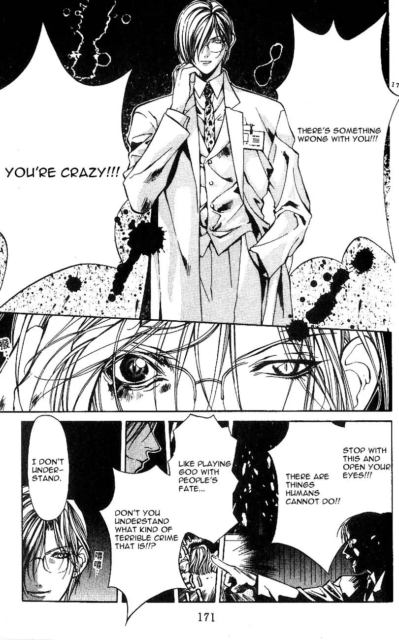 Yami no Matsuei Chapter 7.6 page 11 - Vol.7 Chapter 6