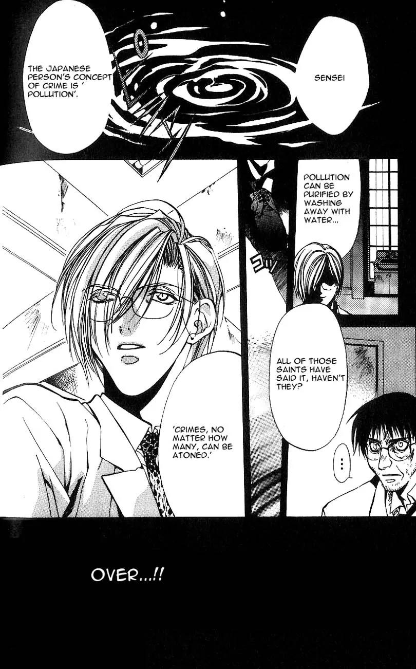 Yami no Matsuei Chapter 7.6 page 12 - Vol.7 Chapter 6