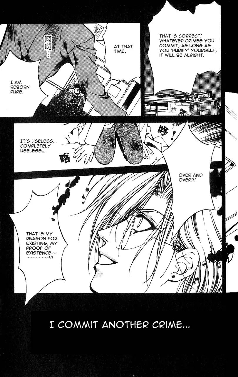 Yami no Matsuei Chapter 7.6 page 13 - Vol.7 Chapter 6
