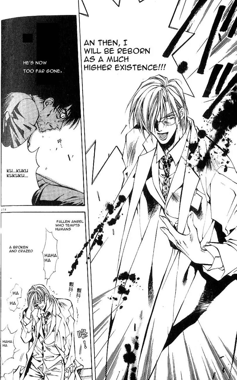 Yami no Matsuei Chapter 7.6 page 14 - Vol.7 Chapter 6