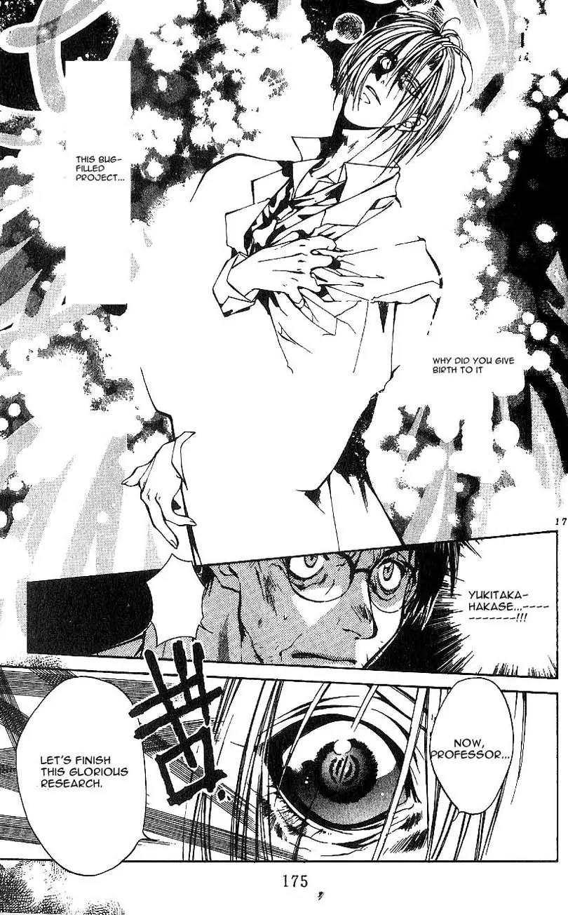 Yami no Matsuei Chapter 7.6 page 15 - Vol.7 Chapter 6